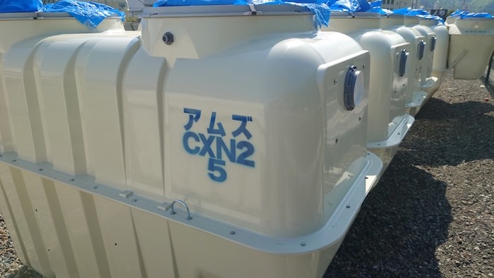 アムズ製CXN2-5合併浄化槽5人槽